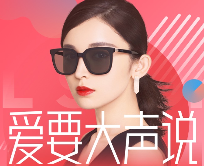 太阳镜顶级品牌排行榜最新款,太阳镜品牌推荐榜单最新款