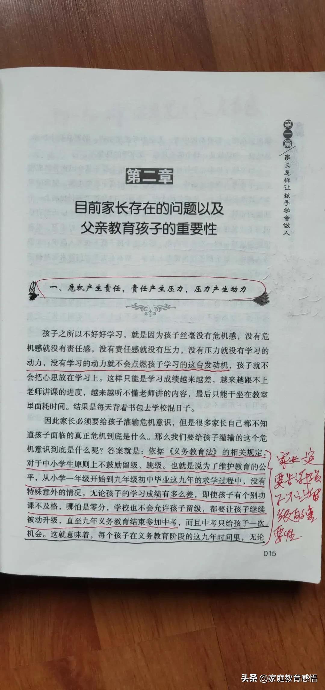 初一学习如何不偏科,初一学习成绩差该怎么学