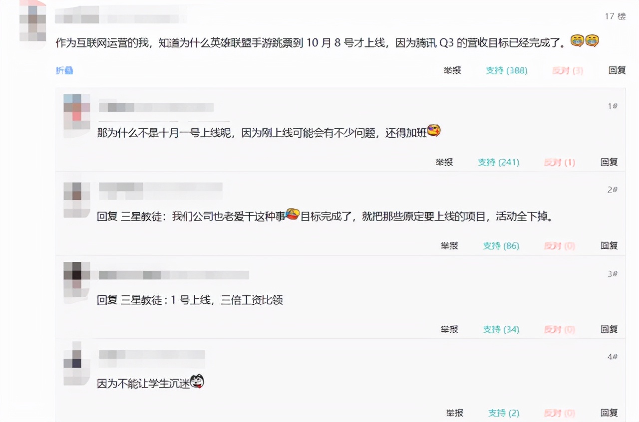 英雄联盟手游上王者攻略,英雄联盟手游新手王者