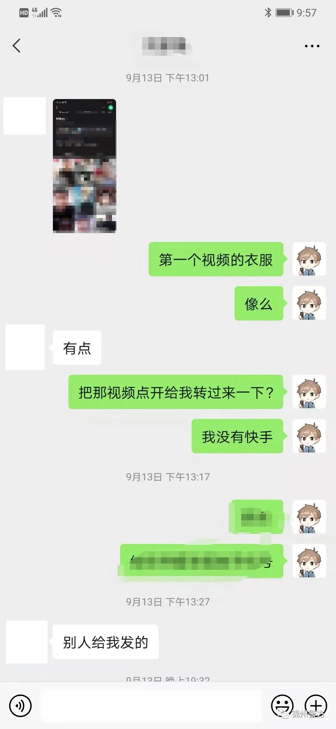 派出所一小时快速破获盗窃案件,18分钟破获盗窃案