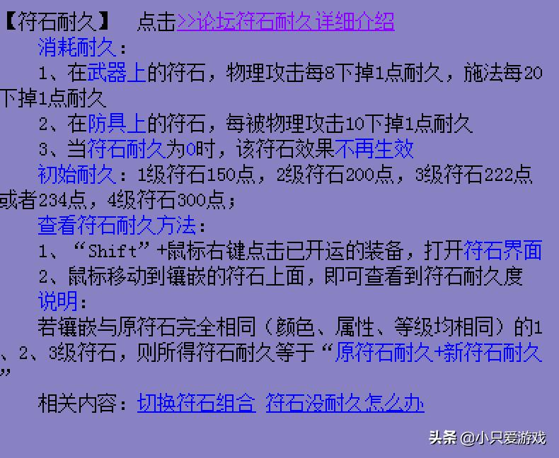 梦幻西游69级普陀用不用带法宝,梦幻西游69级普陀攻略