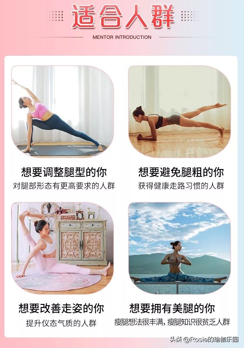 如何从大粗腿瘦成筷子腿,胖粗腿怎么瘦成漫画腿