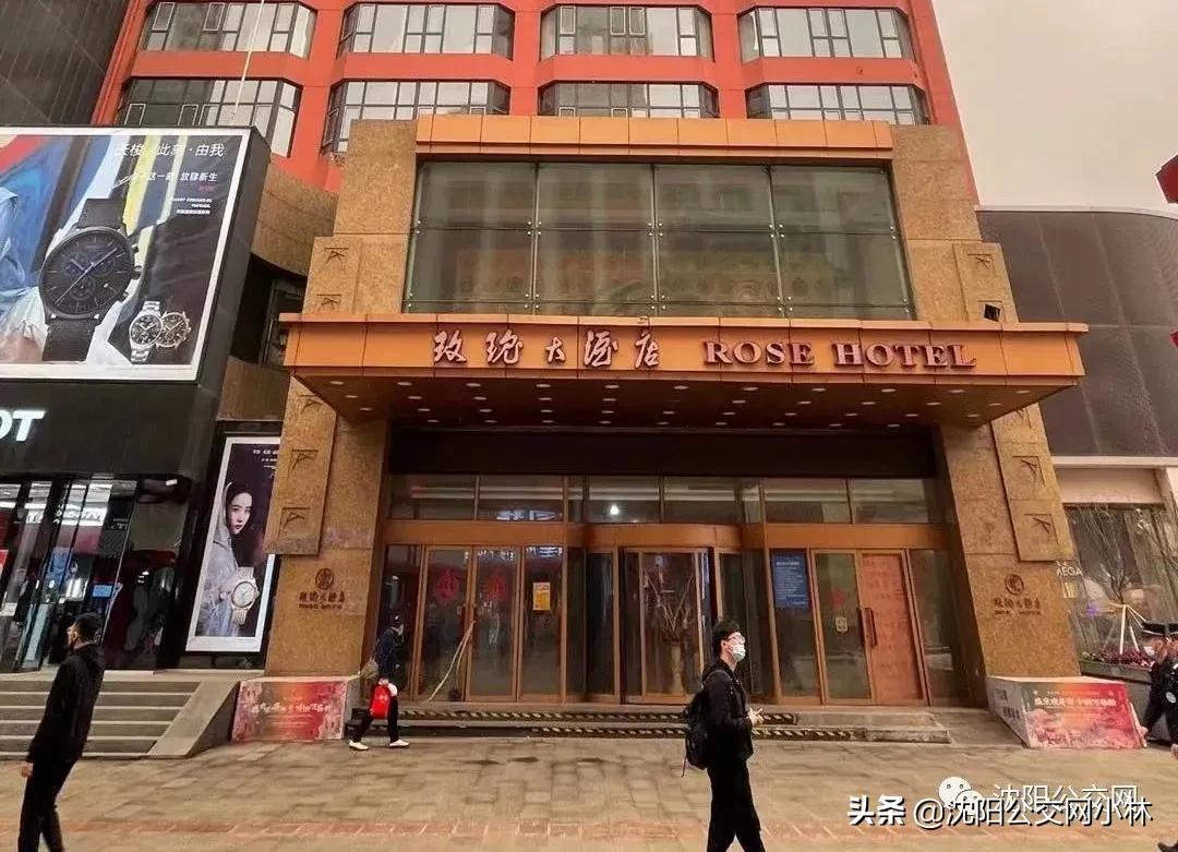 玫瑰大酒店中街,玫瑰大酒店在哪