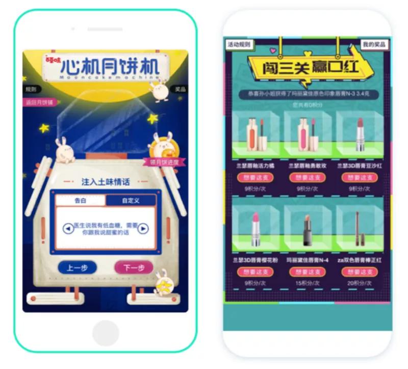 积分商城推广话术,积分商城运营策略