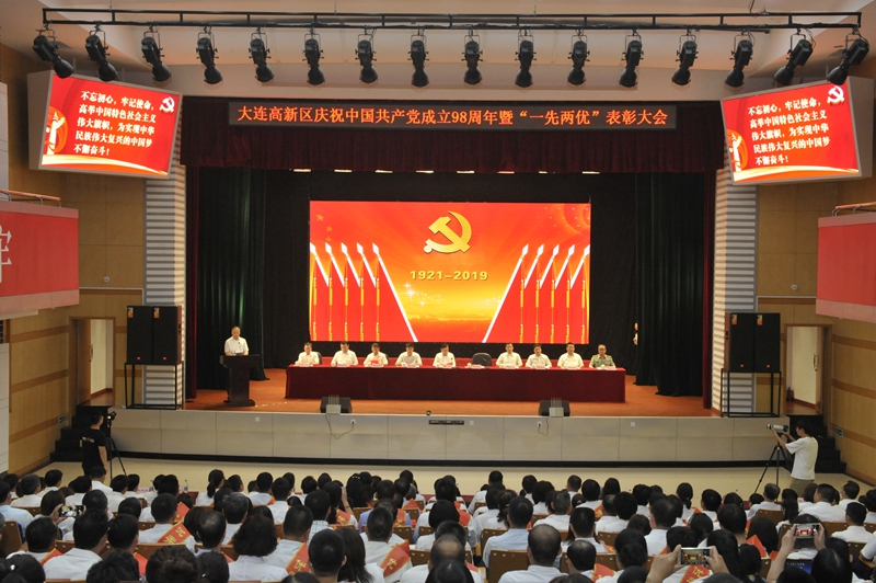 高新区新闻今日,高新区新闻最新头条大连