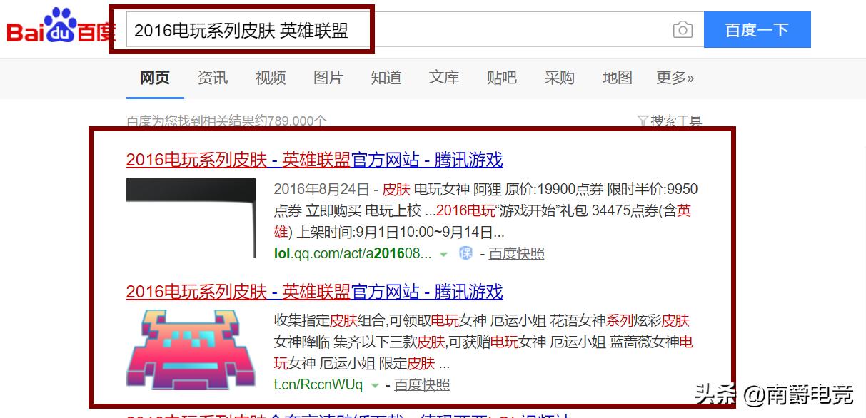 怎么免费领几款史诗皮肤永久,最近的活动免费领取皮肤