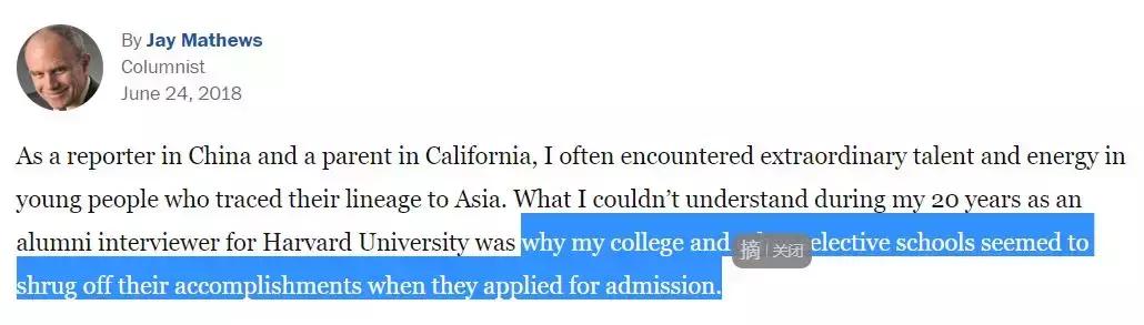 美国网红的一次直播，扯出美国史上最大招生丑闻