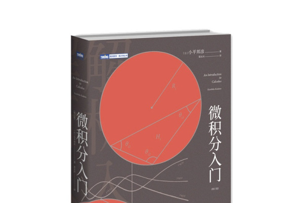 程序员数学,程序员数学书籍