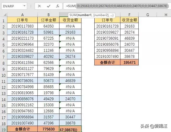 excel有错误值怎么条件求和,excel错误提示怎么求和