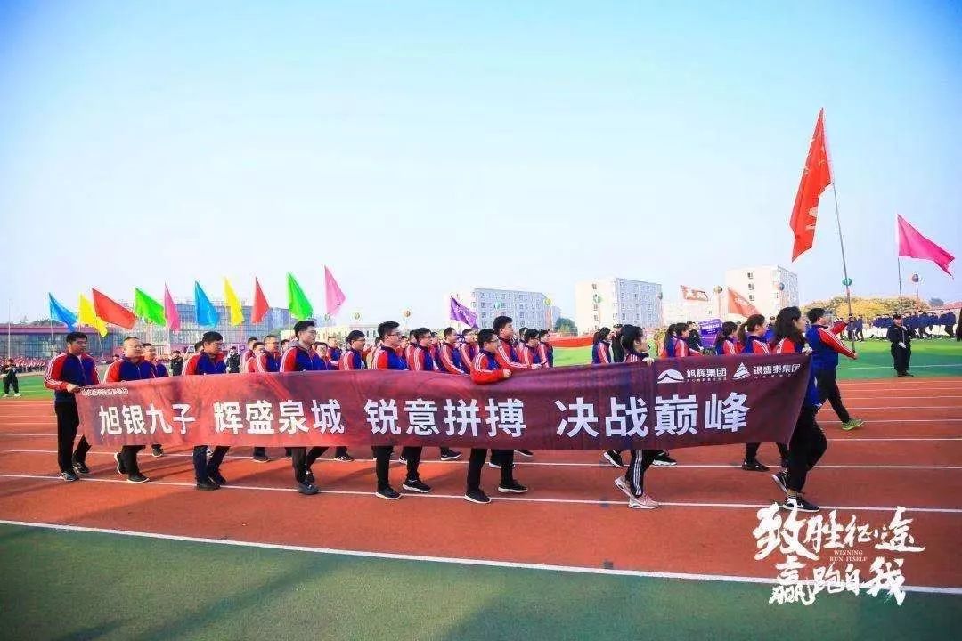 致胜弯道表现,致胜跑长途真实感受