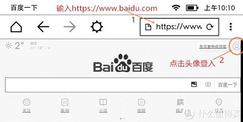 kindle新手入门注意事项,kindle入门版使用技巧