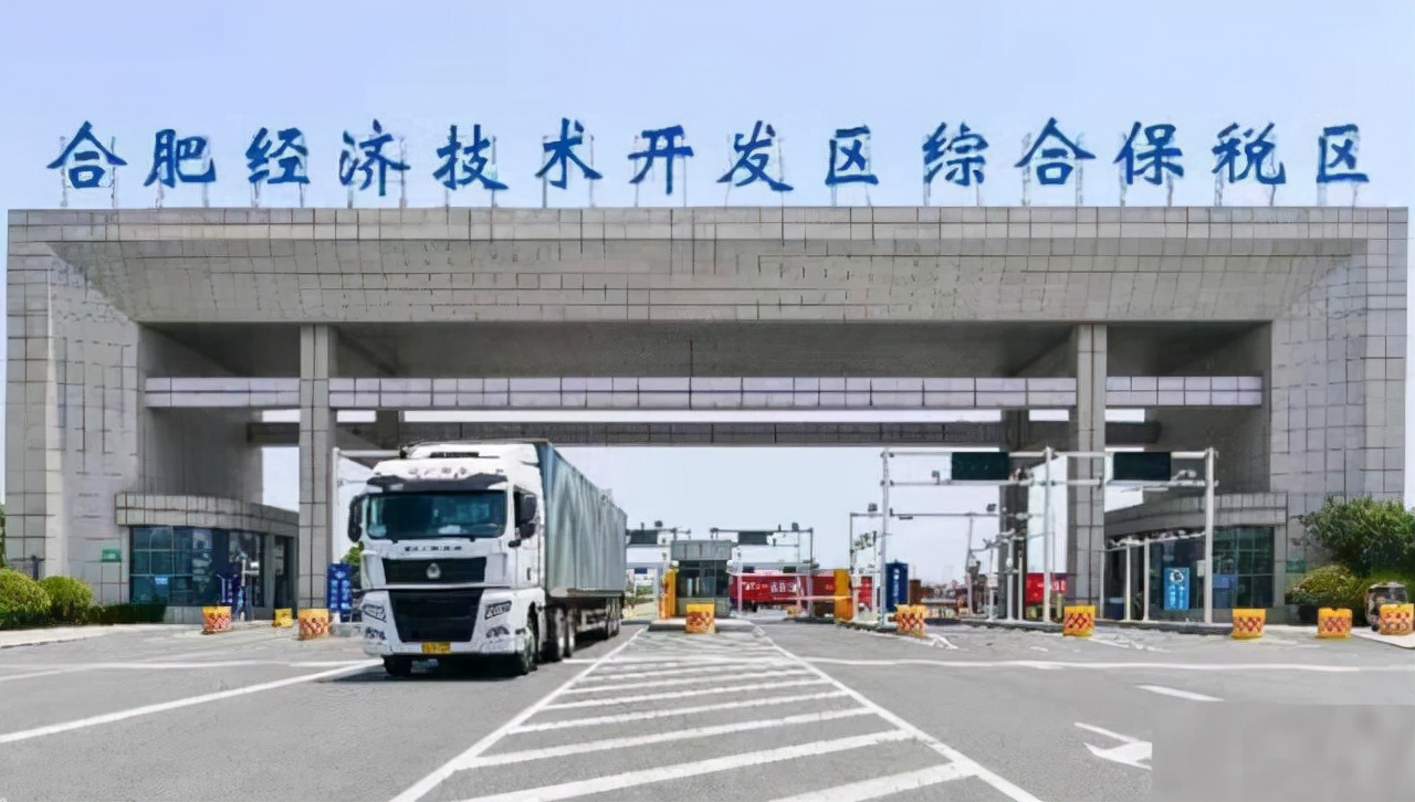 安徽省跨境电商创新服务中心,安徽保税跨境电商方案策划