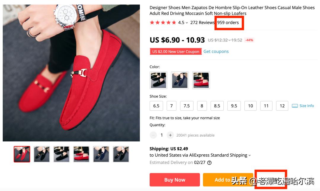 在海淘上买豆豆鞋的非洲老铁，还有人说想去义乌看故宫