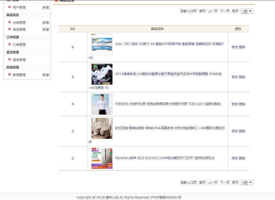jspservlet项目源码,jspservlet获取mysql数据