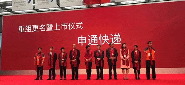 申通创始人去世妻子改嫁司机,申通创始人离世老婆改嫁司机