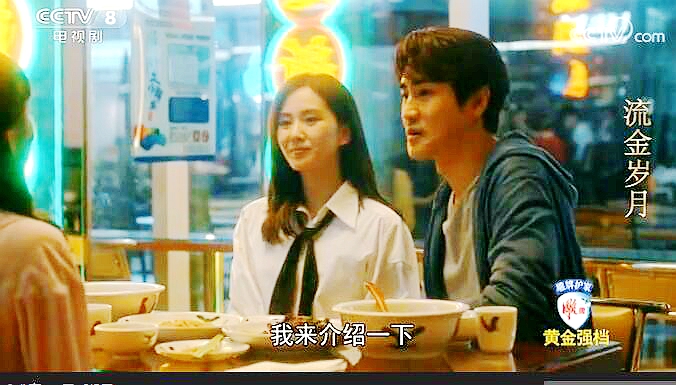 王永正最后的结局,王永正最后跟袁媛在一起了