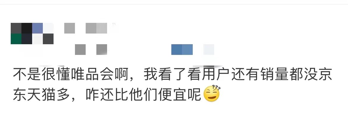 大牌实则很便宜,大牌也有廉价感