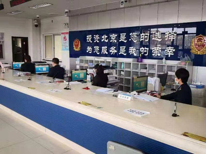 疫情期间怎么办理停业,疫情期间现在营业怎么做到防护