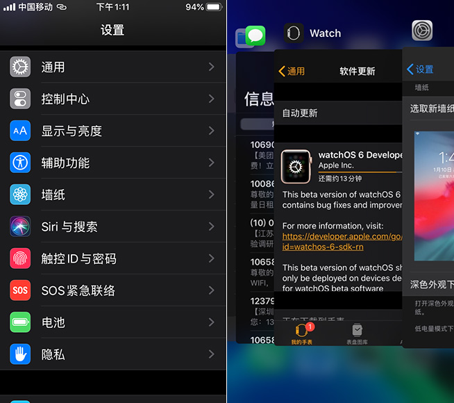iphone13ios各版本测评,iphone13更新ios什么最好
