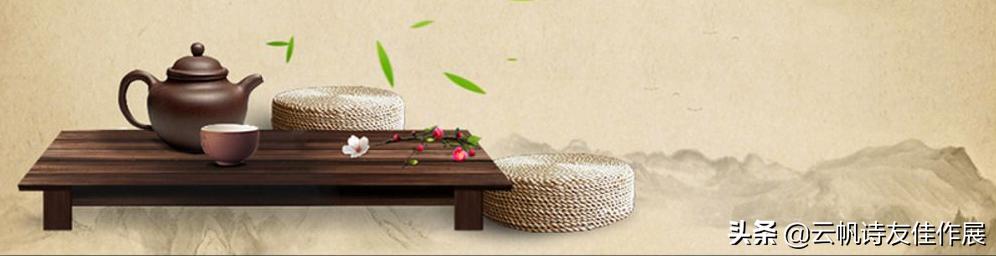 「名家诊诗」高朝先：实例点评话改诗（下）