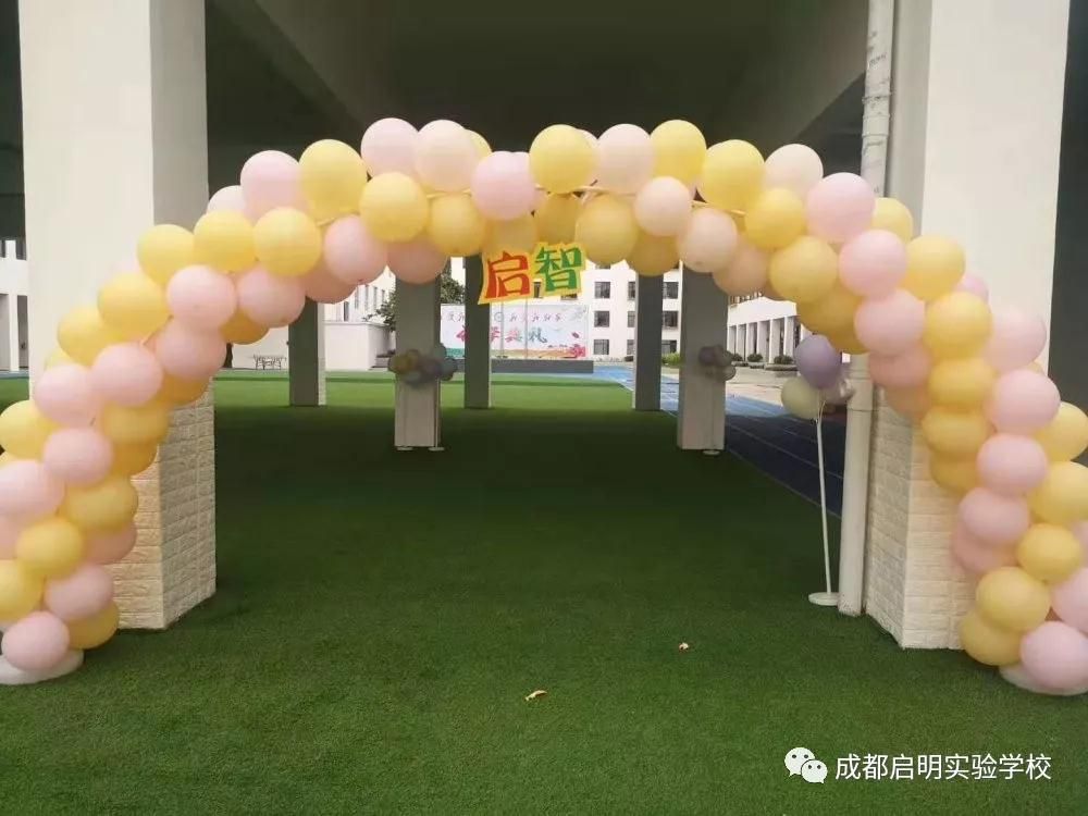 “我是启明人，我要为祖国母亲筑梦奔跑！“挥动*旗国**，向祖国告白