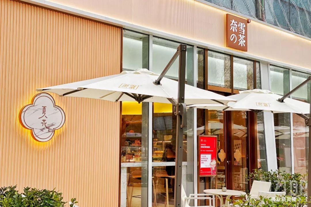 西安高新益田假日里,西安益田假日里怎么样