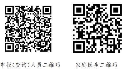 疫情期间出门证怎么办,疫情期间出去要不要健康证