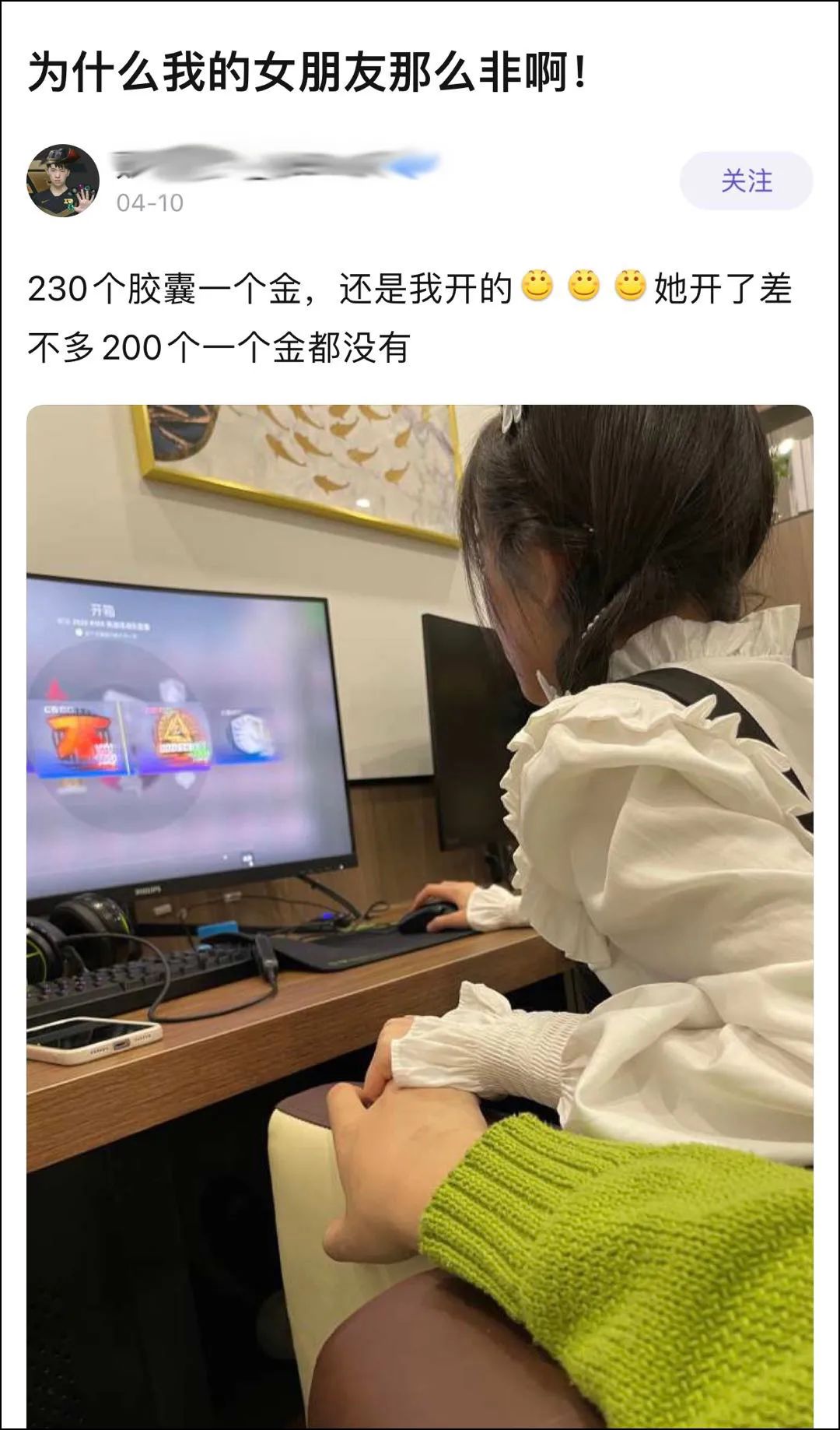csgo的开箱为什么让人无法自拔,csgo开箱开的东西与箱子有关吗