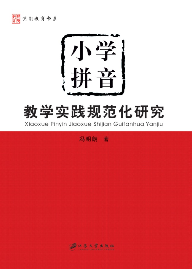 #*今条头日**#你知道拼音有多少个声母韵母吗？y、w是声母吗？