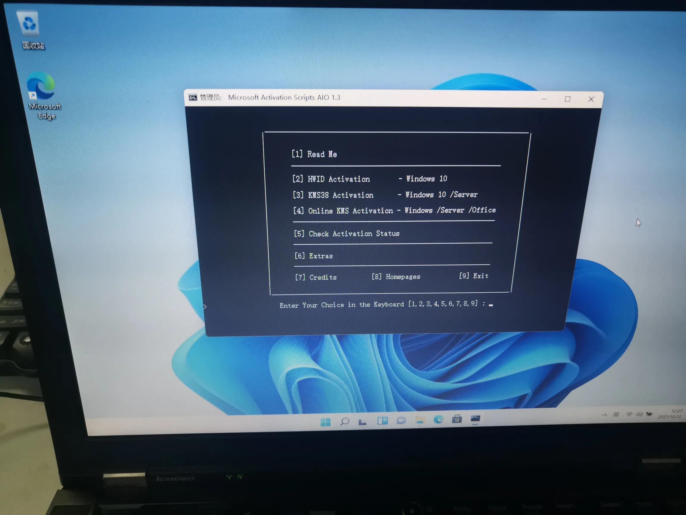 windows11解除u盘禁用,windows11解除ie限制