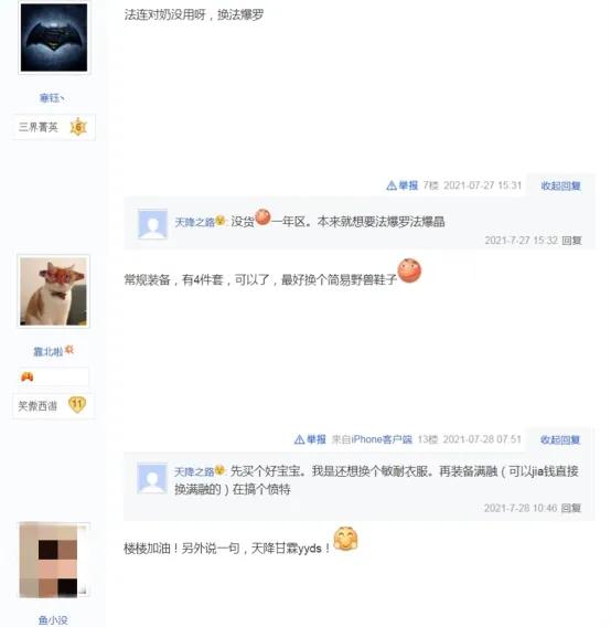 梦幻西游手游平民提升先后顺序,梦幻西游手游平民玩家挣钱攻略