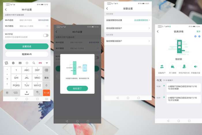 德施曼t91p智能锁评测,德施曼全自动指纹锁测评
