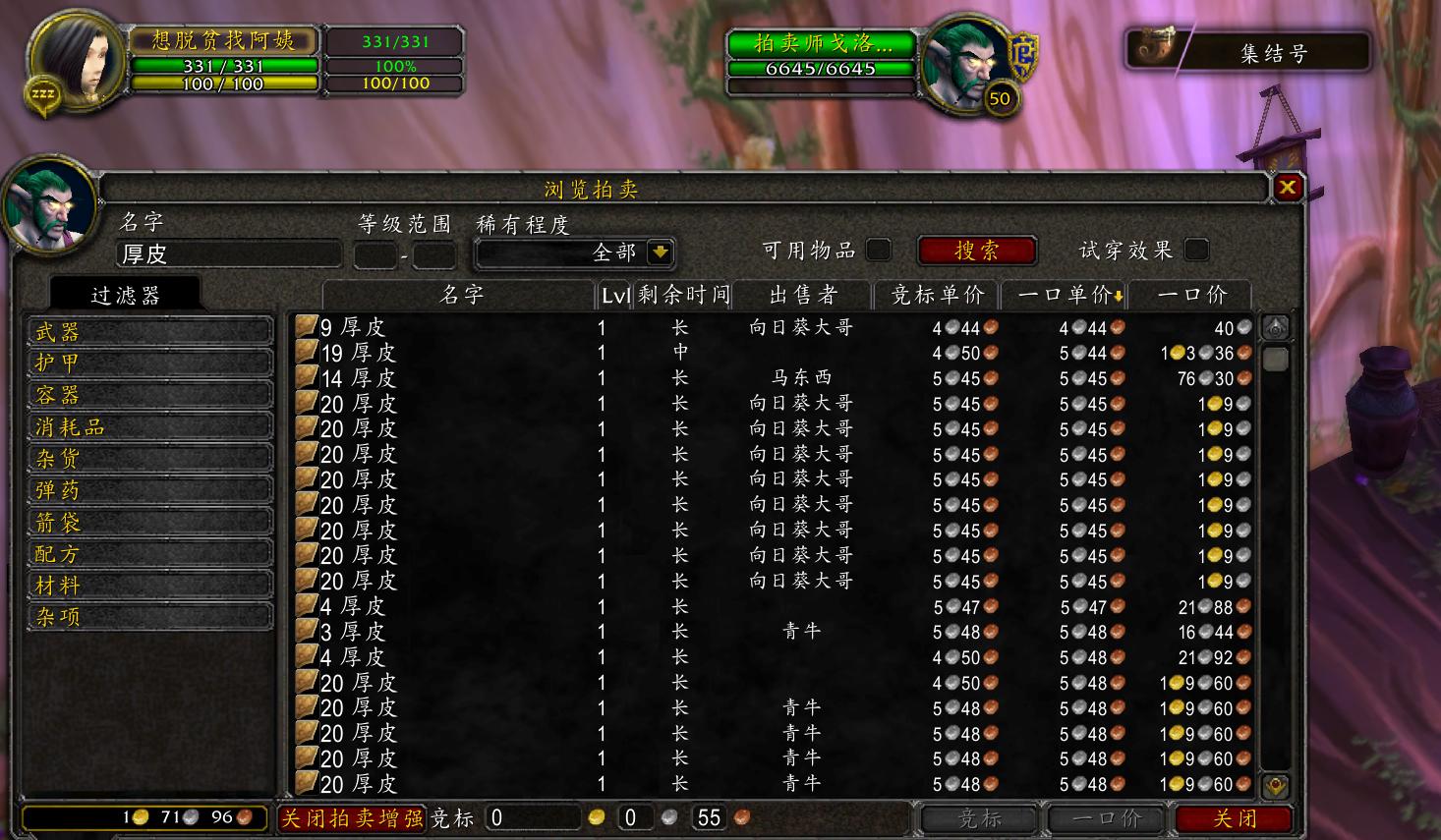 魔兽世界赛季服必做的副本任务,魔兽世界正式服刷团队副本