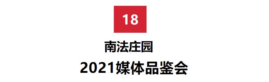 和唐九洲解锁死海护肤秘密,金秋美妆新品盘点