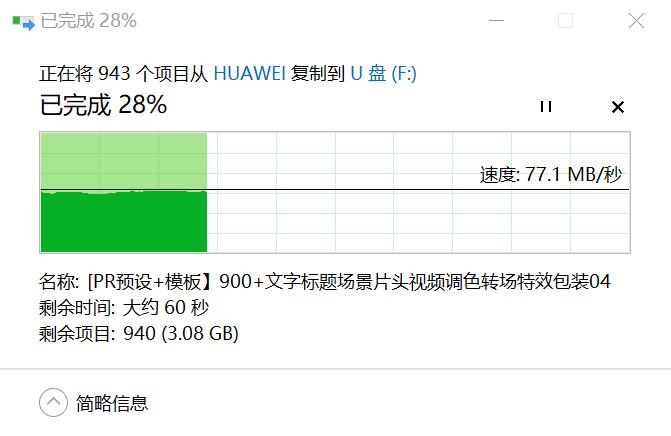 铠侠microsd评测,铠侠microsd内存卡