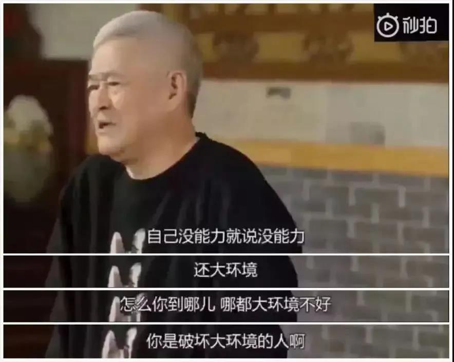 罗永浩成年人最后的倔强,罗永浩一个永不服输的男人