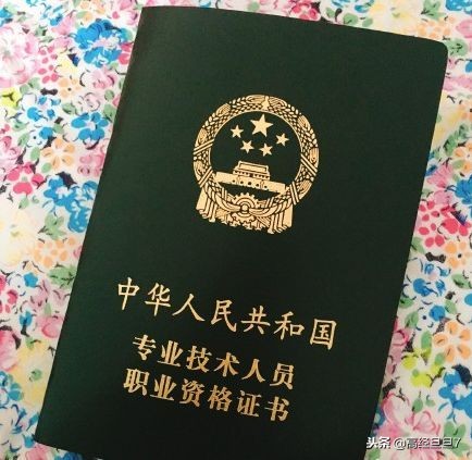 会计证可以换初级证吗,有会计初级之前的会计从业证