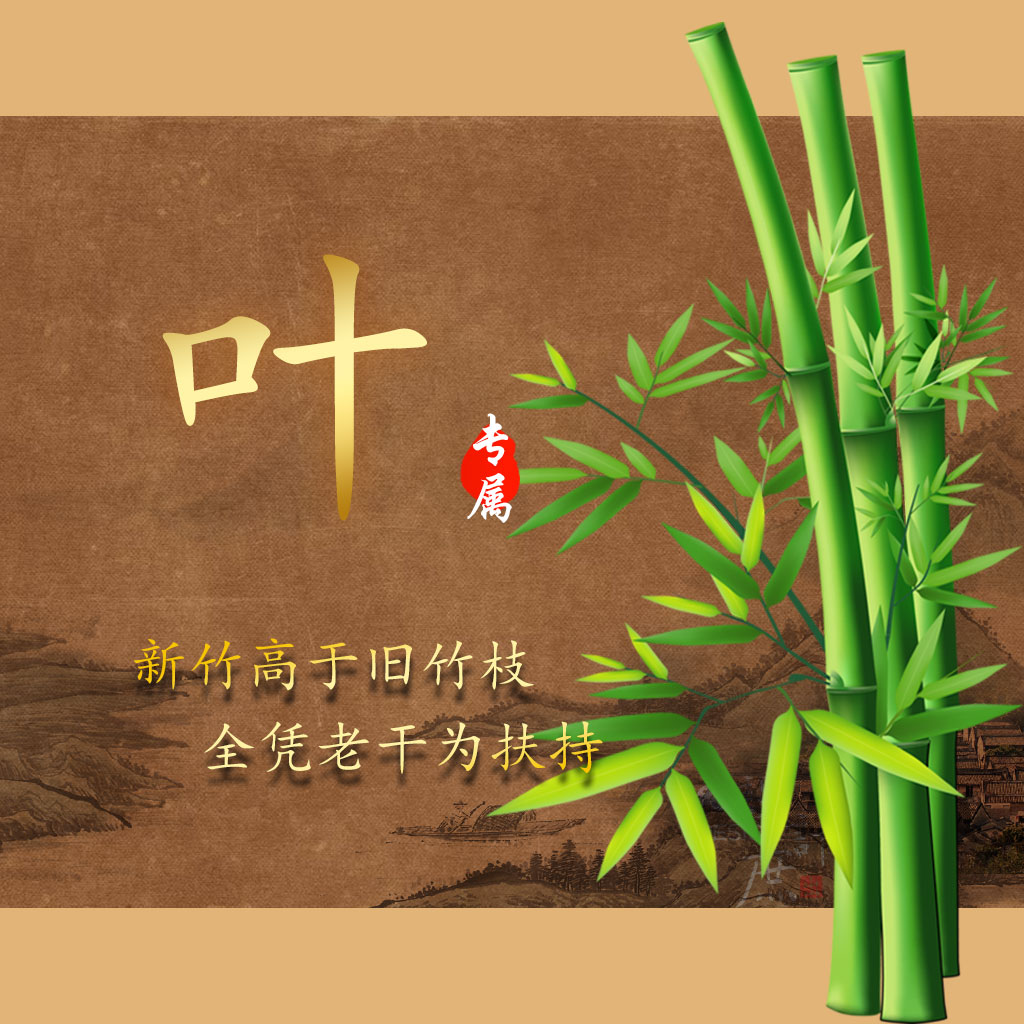 送给老师的新年贺卡,新年快到了送给老师一个贺卡