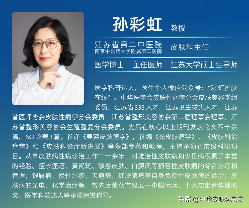 看我们如何“战痘”之基础治疗篇（外用药）