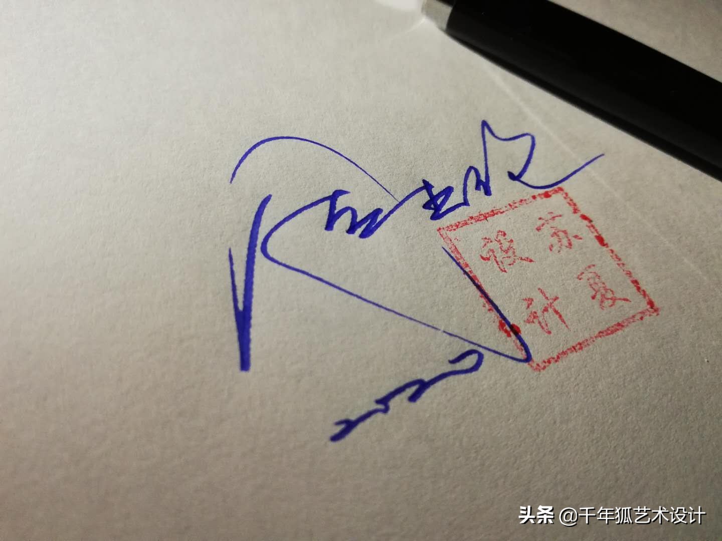 明星的简单签名都有哪些,哪个明星的签名最简单又好看