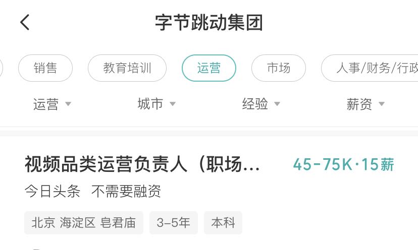 财经行业短视频如何运营,什么是短视频变现挣钱