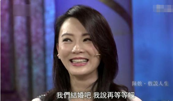 陈数嫁给赵胤胤幸福吗,陈数和赵胤是真夫妻么