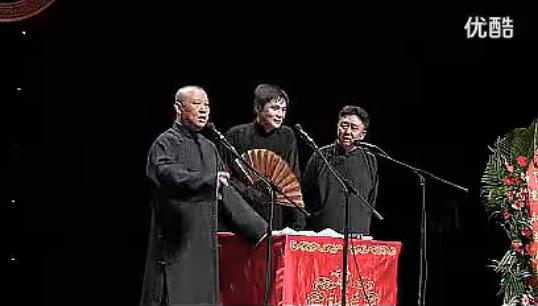 德云社解说德云往事,德云社2016德云庆典