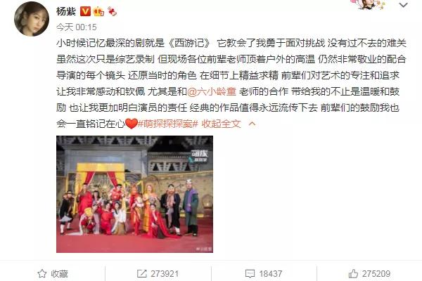 六小龄童上节目全部视频,六小龄童空降综艺视频