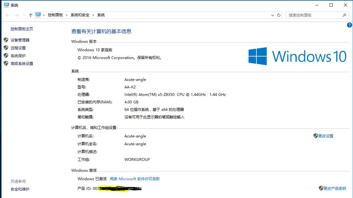 买键盘送平板,买键盘送箱子
