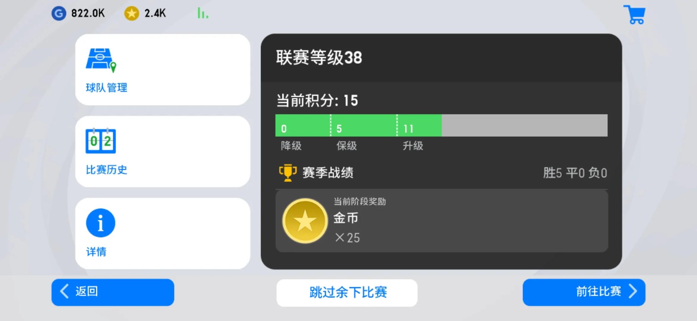 实况足球试玩版手机,实况足球2021ios版支持手柄吗