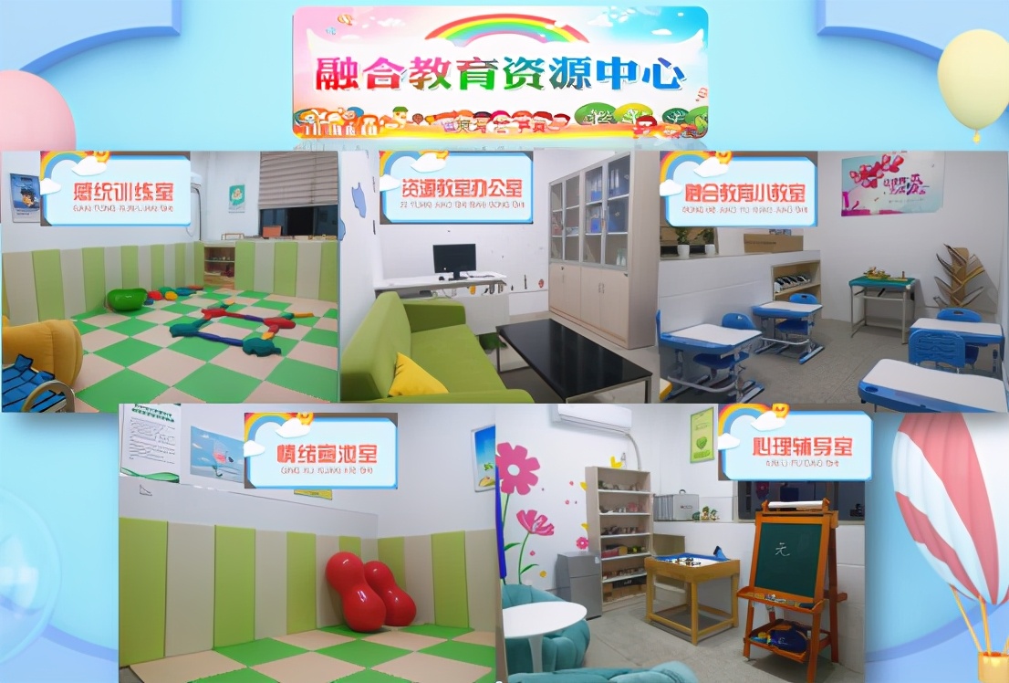 好上学,好学习快乐成长