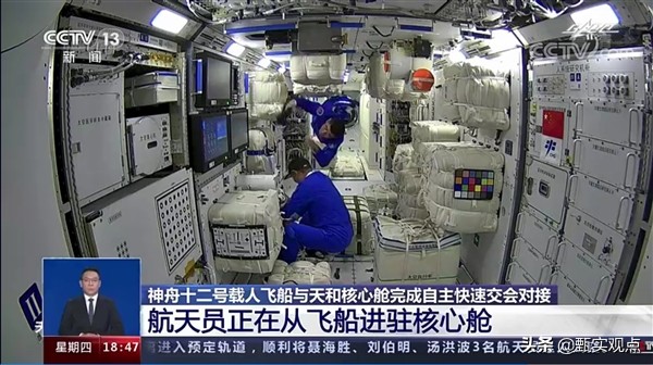 神舟十二号航天员测试宇航服,神舟十二号航天员的航天服