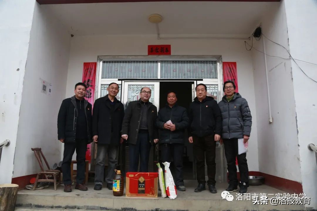 县第二实验中学扶贫补助政策,洛阳市第二实验中学帮扶