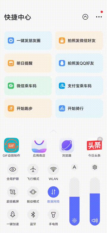 vivox7plus玩机技巧,vivowatch2玩机攻略